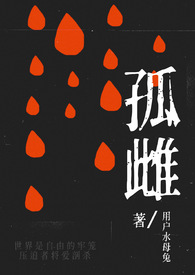 孤雌繁殖实操方法